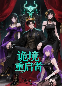 入职殡仪馆第一天，我犯了第五条禁忌！