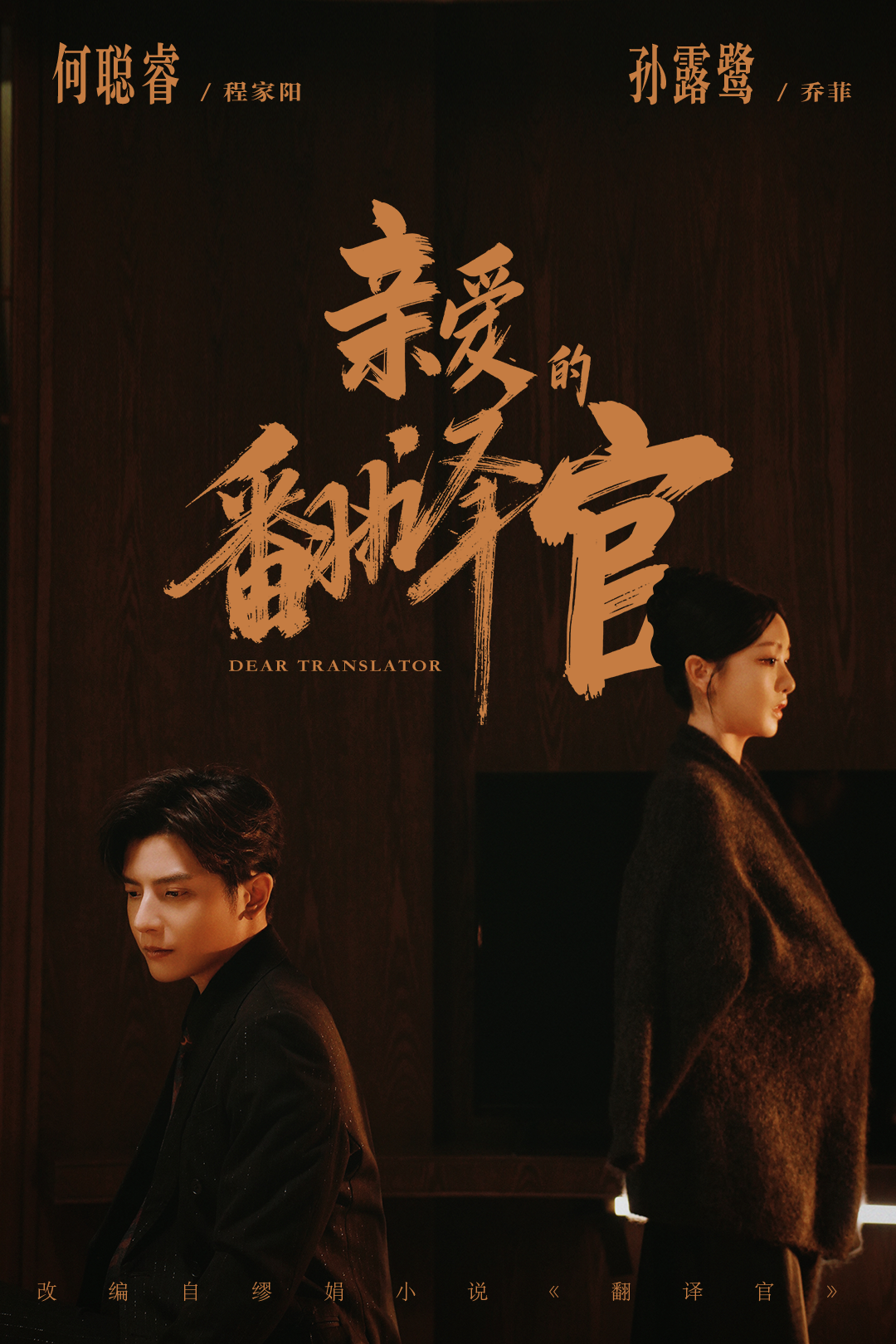 双重生后沈小姐拒不复合