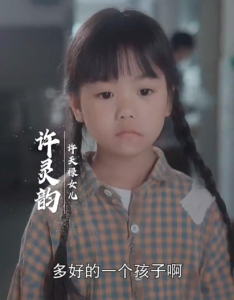 十年明月照我还