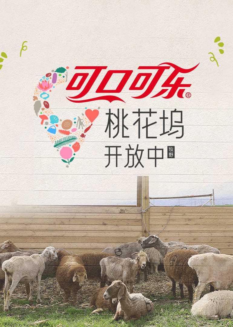 桃花坞开放中第4季