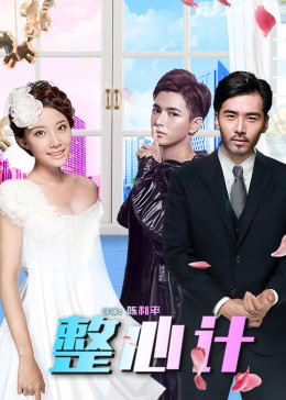 废材重生之鉴宝大亨