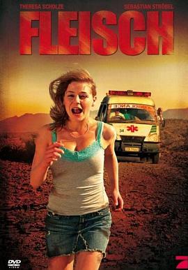 掌门老婆不简单