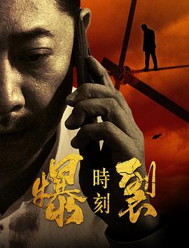 全力挥杆：高尔夫大满贯之路第二季