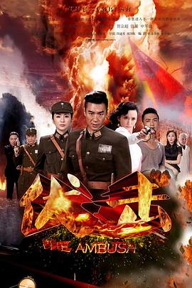 姆明山谷第三季