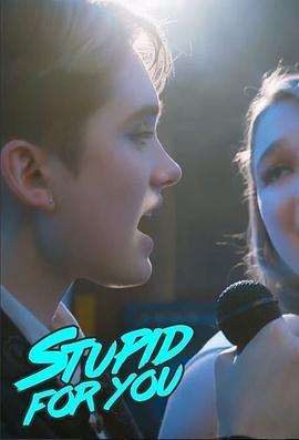 我爱你这是最好的安排