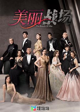 超兽武装第一部