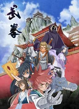 我被困在同一天十万年第一季