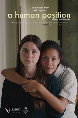 人类的位置AHumanPosition