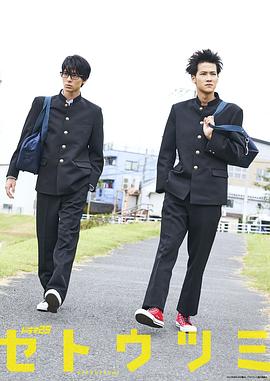 终极强奸2原始兽性