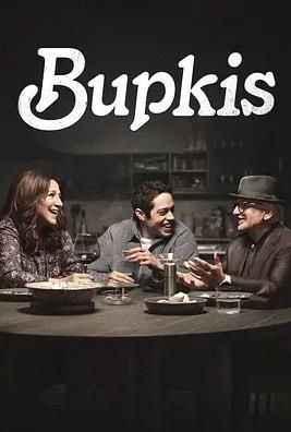 新上海滩（国语版）