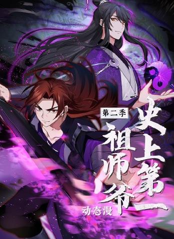 无极Armynel