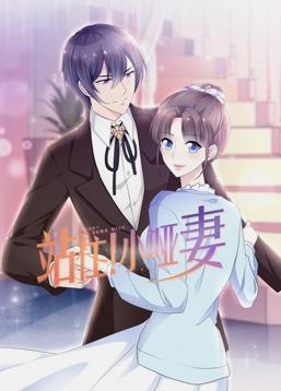 赛尔号第5季：猎天困兽