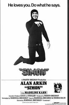 蚁人（原声版）