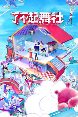 我要找到你（白首不分离）