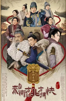 97家有喜事（国语版）