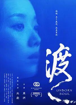 误杀2独家幕后记录