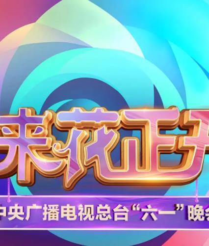 龙珠：超级赛亚人灭绝计划