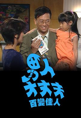 慈母多败儿（以身作则）