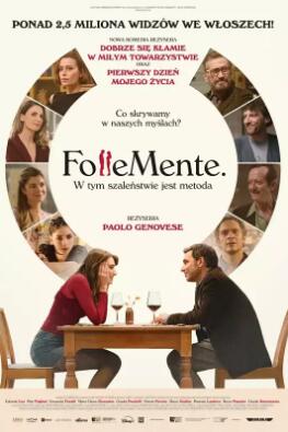 放弃保送后高冷小姨求原