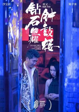 超级无敌掌门狗：企鹅的复仇英语版