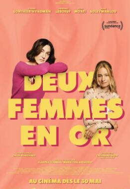 母性：破碎的信任