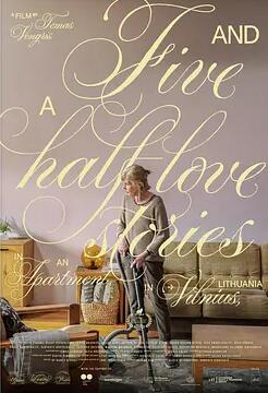 绝佳恐怖片第二季