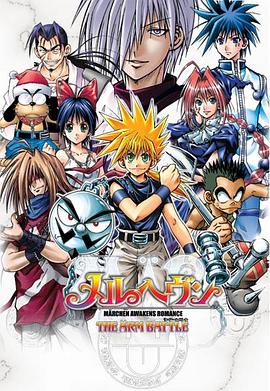 坏蛋联盟：偷偷来搞鬼