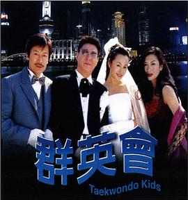 日料主厨.追求完美