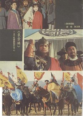 回到古代当皇帝