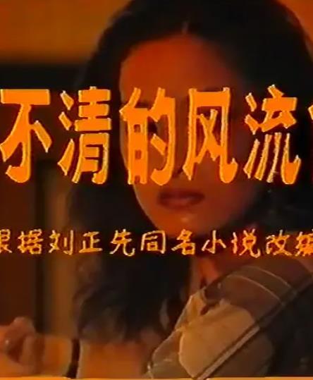 斗罗大陆2绝世唐门动态漫画第六季