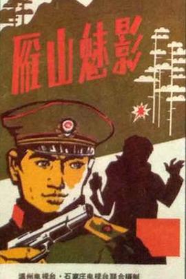 爱情第二部：美国