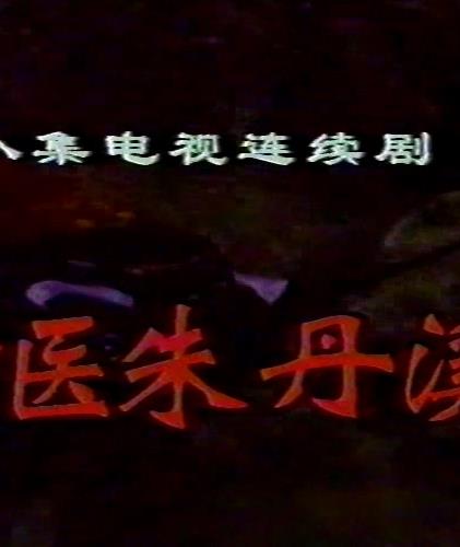 BradWilliamsDaddyIssues