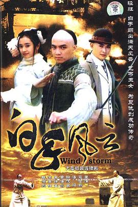 爸爸好奇怪第一季