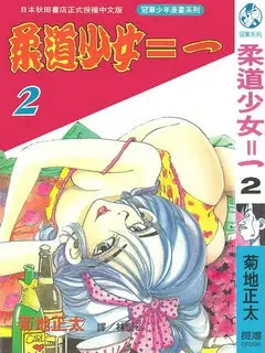 无敌从退婚开始