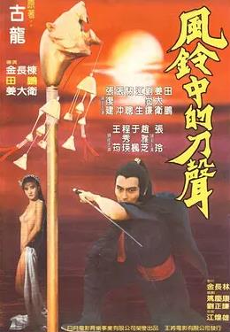 LadyGucci：PatriziaReggiani的故事